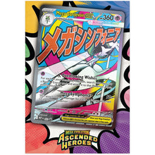 Load image into Gallery viewer, Pokemon TCG: Ascended Heroes Premium Poster Collection