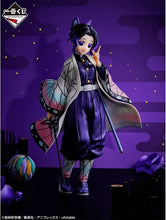 Load image into Gallery viewer, Ichiban - Demon Slayer: Kimetsu no Yaiba - Shinobu Kocho (The Hashira), Bandai Spirits Ichibansho Figure