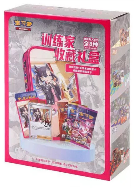 Pokmon TCG: Chinese Marnie Trainer Collection Blind Box R.E.V. Collectibles Pokmon TCG: Chinese Marnie Trainer Collection Blind Box R.E.V. Collectibles