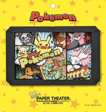 Load image into Gallery viewer, Paper Theater Pokemon Comic