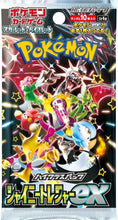 Load image into Gallery viewer, Pokemon TCG Japan Shiny Treasure ex Box Scarlet & Violet High Class Pack