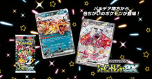 Load image into Gallery viewer, Pokemon TCG Japan Shiny Treasure ex Box Scarlet & Violet High Class Pack