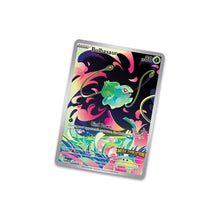 Load image into Gallery viewer, Pokémon TCG: Mega Evolution Enhanced Booster Display Box (36 Packs & 1 Promo Card)