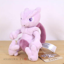 Load image into Gallery viewer, Mewtwo Sitting Cuties Plush - 5 ½ In.