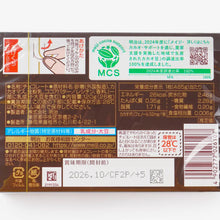 Load image into Gallery viewer, Meiji Milk Chocolate Blocks [26 Pieces]
