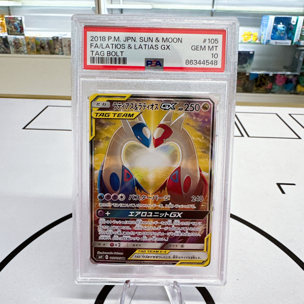 Latios & Latias GX JP Alternate Full Art 105/095 Tag Bolt - PSA 10