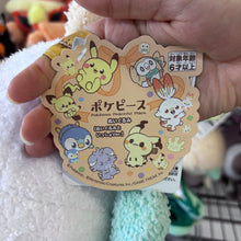 Load image into Gallery viewer, Rowlet w/ Baby Ichiban Kuji Plush
