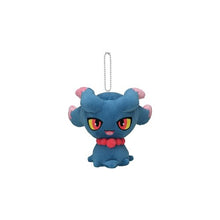 Load image into Gallery viewer, Misdreavus Yonayona Glow in the dark Pokémon Center Plush
