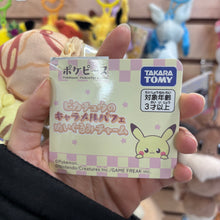 Load image into Gallery viewer, Pokemon Center Pikachu Pokepeace Parfait Plush Keychain
