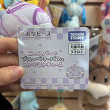 Load image into Gallery viewer, Pokemon Center Espurr Pokepeace Parfait Plush Keychain

