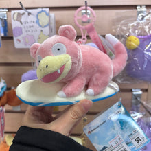 Load image into Gallery viewer, Pokemon Center Surf Campaign Slowpoke Mascot Plush Keychain
