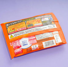 Load image into Gallery viewer, Kit Kat - Caramel Pudding
