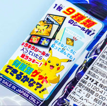 Load image into Gallery viewer, Pokemon Soda Gum And Stickers Pack
