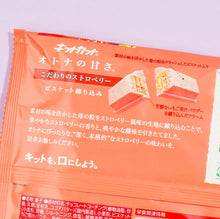 Load image into Gallery viewer, Kit Kat - Strawberry
