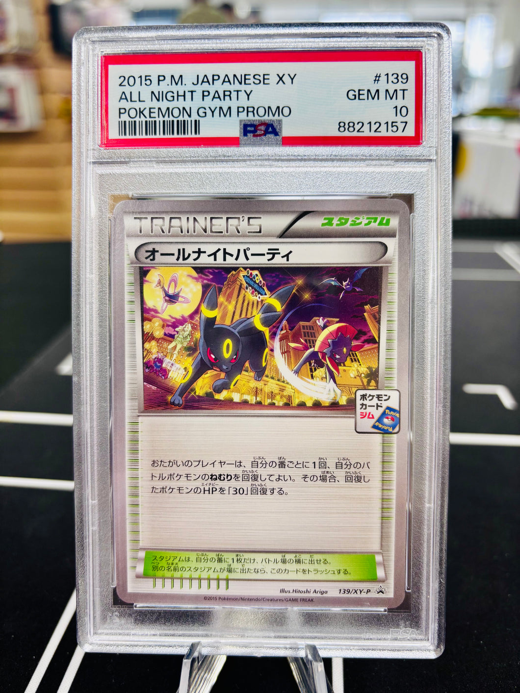 All Night Party PSA 10 - XY - Pokemon Gym Promo