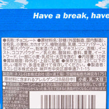 Load image into Gallery viewer, Kit Kat - Strawberry Chocolate Cake
