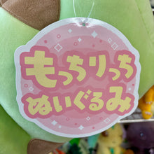 Load image into Gallery viewer, Charjabug Motchiri Large Plush
