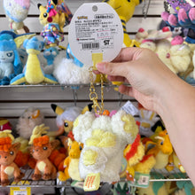 Load image into Gallery viewer, Pokemon Center Pokémon Yum Yum Easter Fidough Mascot Keychain
