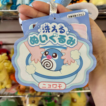 Load image into Gallery viewer, Poliwag Araeru Washable Plush
