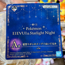Load image into Gallery viewer, Eevee Ichiban Kuji Starlight Night Plush
