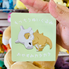 Load image into Gallery viewer, Cubone Pokémon Dreams Plush - 12 ½ In.

