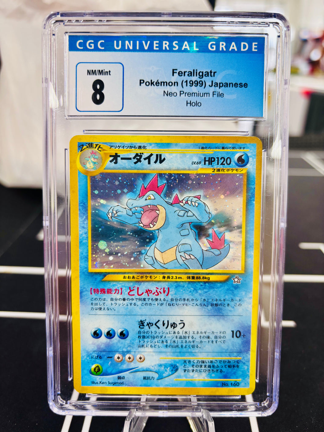 Feraligatr CGC MNT 8 - Neo Premium File Holo - No. 160