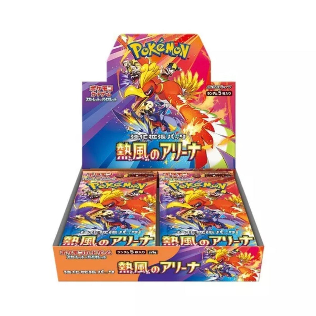 Heat Wave Arena Japanese Booster Box