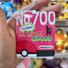 Load image into Gallery viewer, Sylveon Kimi Ni Kimeta Small Plush
