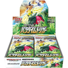 Load image into Gallery viewer, Pokemon TCG Sword &amp; Shield Paradigm Trigger Booster Box Japanese
