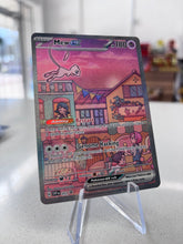 Load image into Gallery viewer, Mew ex - 053: Scarlet &amp; Violet Promo - Near Mint
