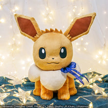 Load image into Gallery viewer, Eevee Ichiban Kuji Starlight Night Plush
