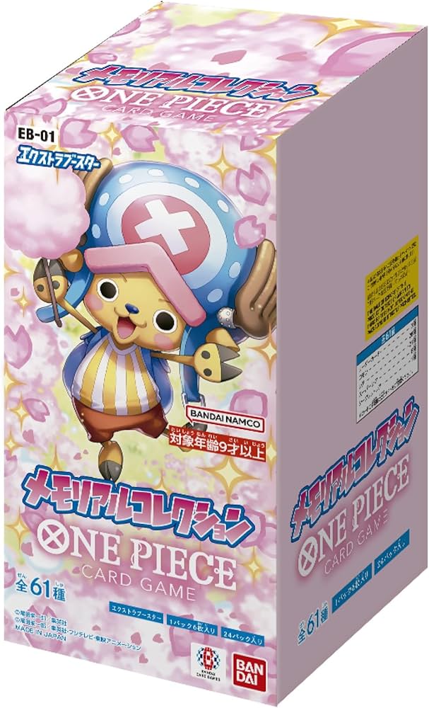 One Piece TCG: OP-09 Memorial Collection JP Booster Box