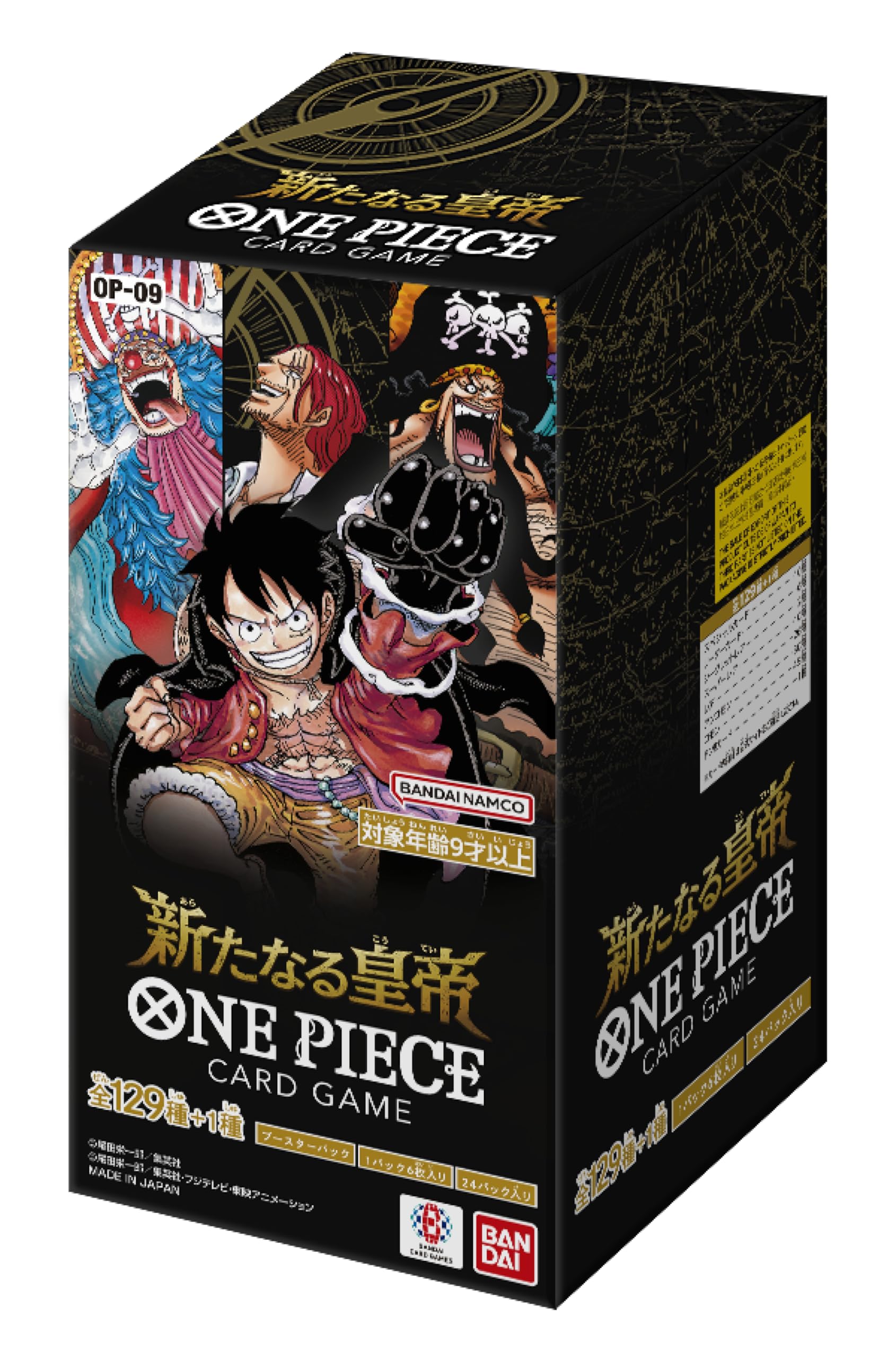 One Piece TCG: OP-09 Emperors in the New World JP Booster Box