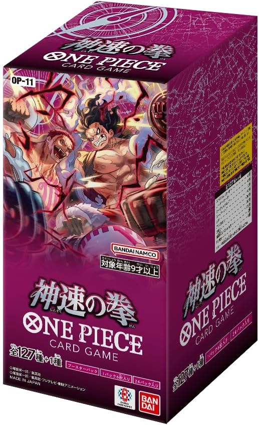 One Piece TCG: OP-11 Godspeed Fist/Fist of Godspeed JP Booster Box