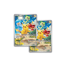 Load image into Gallery viewer, Paldea Evolved Pokemon Center Elite Trainer Box
