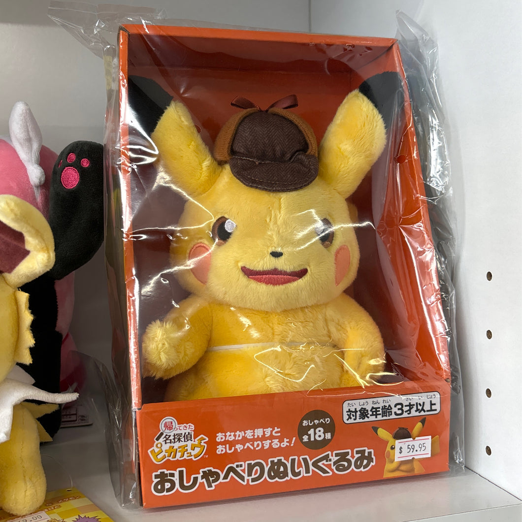 Pokemon Center Original Detective Pikachu Returns Talking Plush Doll