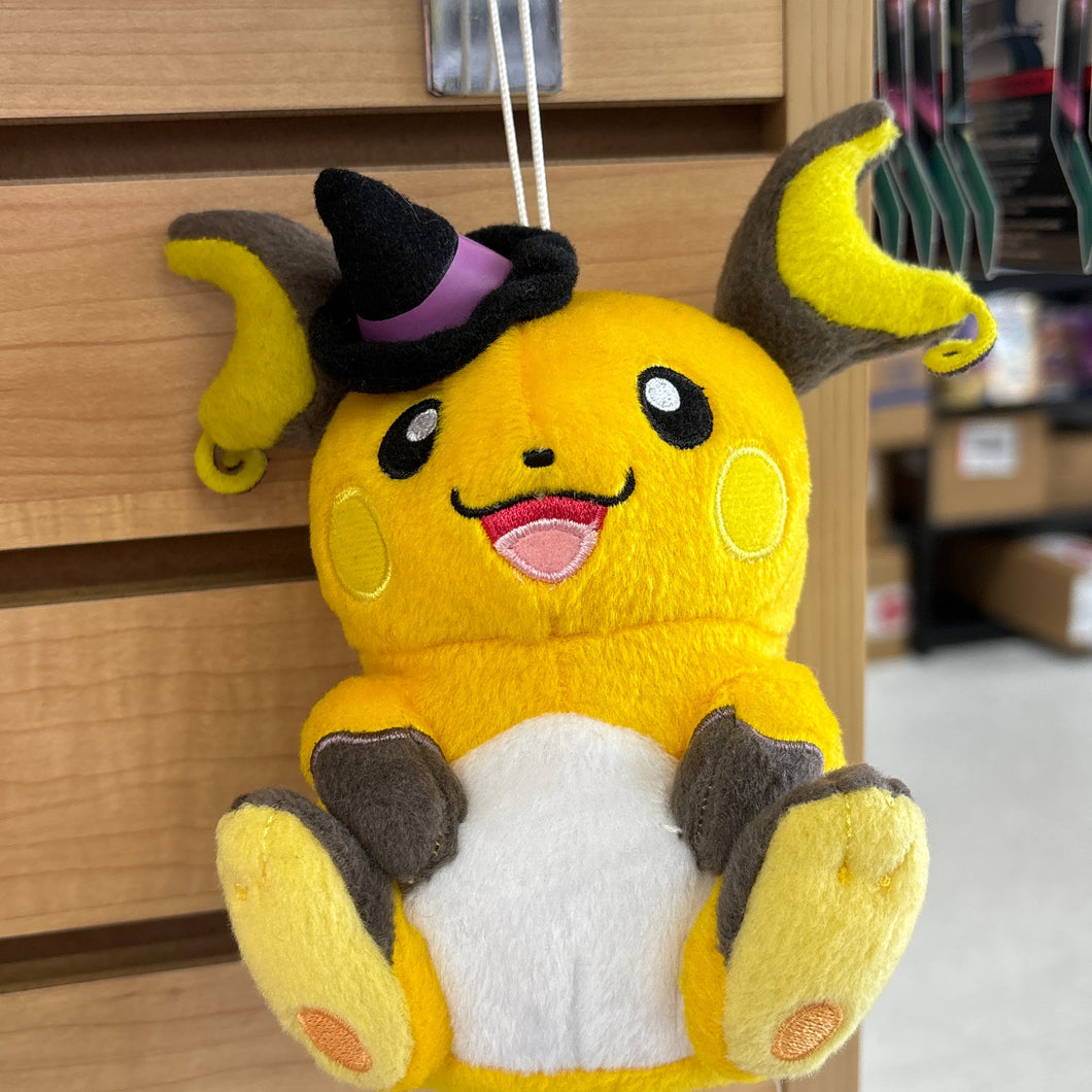 Pokémon Sun & Moon: Halloween Raichu Small Plush 6