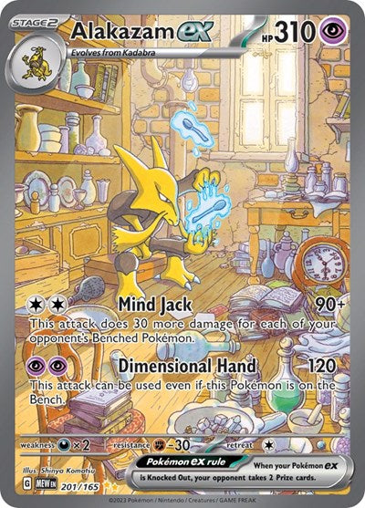 Alakazam ex - 201/165 - SV: Scarlet and Violet 151 (MEW) - Near Mint