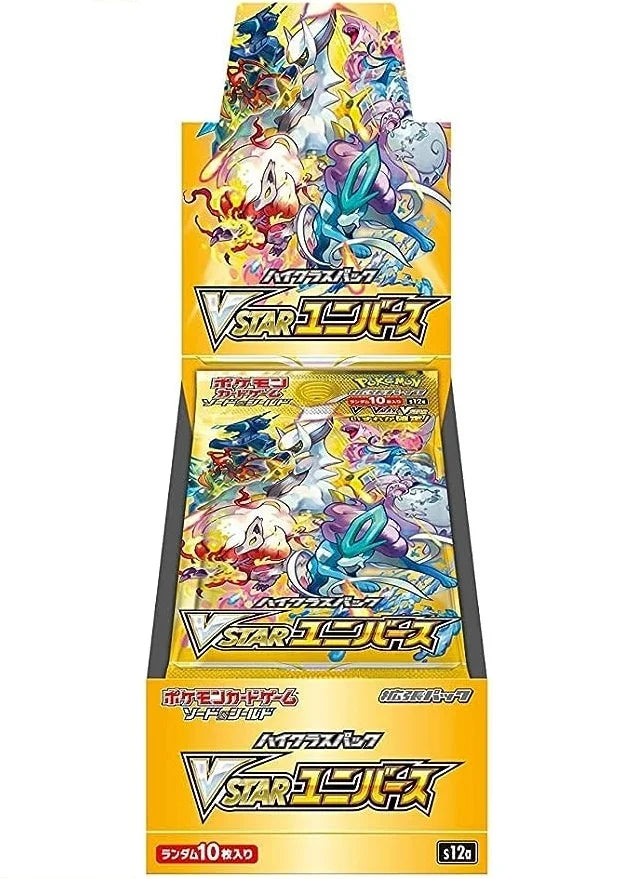 Japanese Vstar Universe Booster Box