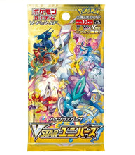 Load image into Gallery viewer, Japanese Vstar Universe Booster Box

